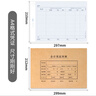 用友 A4橫板會(huì )計憑證封面套包 50套/包 120g牛皮紙 299*212mm 配套a4記賬憑證紙費用報銷(xiāo)單據6504 曬單實(shí)拍圖