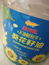 金龍魚 食用油 物理壓榨 壓榨一級花生油6.18L 曬單實拍圖