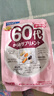芳珂（FANCL）20-60歲男女性綜合營(yíng)養包復合維生素芳珂日本進(jìn)口維生素維B維C 【頤養天年】60女營(yíng)養包30袋1包裝 曬單實(shí)拍圖