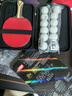 紅雙喜DHS九星狂飚乒乓球拍橫拍專(zhuān)業(yè)比賽黑檀芳碳H9002贈球 曬單實(shí)拍圖