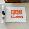 六品堂2025新版三年級上冊衡水體英語字帖人教版同步練字帖手寫體小學(xué)生英文字母單詞樂寫字描紅本 曬單實拍圖