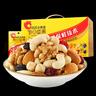 洽洽小黃袋每日堅(jiān)果750g/30袋混合干果腰果兒童孕婦零食堅(jiān)果禮盒恰恰 曬單實(shí)拍圖