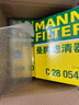 曼牌（MANNFILTER）濾芯格濾清器過濾網(wǎng)保養(yǎng)套裝配件適用寶馬3系三系5系五系 機油濾+空氣濾+空調濾【三濾套裝】 寶馬325 20-25款 2.0T 曬單實拍圖