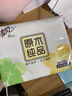 清風(fēng)就你抽紙面巾紙餐巾紙100抽8包家用衛生紙加厚紙巾學(xué)生宿舍 3層 100抽*8包 曬單實(shí)拍圖