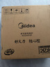美的（Midea）電磁爐圓形無名火廚房家用多功能大功率 爆炒火鍋炒菜蒸煮燒水 旋鈕操控 國家補(bǔ)貼C22-RX22H0107 曬單實(shí)拍圖