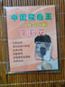 歐樸經(jīng)典老歌TF內存卡軍歌民歌紅歌老人看戲機收音機聽(tīng)歌曲卡音頻卡 8GB 3299首無(wú)圖像無(wú)讀卡器 曬單實(shí)拍圖
