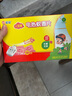 欖菊兒寶健電熱蚊香片84片+1器 無香型電蚊香驅(qū)蚊防蚊片滅蚊電蚊香片 曬單實(shí)拍圖
