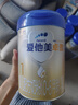 愛(ài)他美（Aptamil）卓傲嬰兒配方奶粉1段（0—6月齡）800g*1罐  愛(ài)他美卓傲 曬單實(shí)拍圖