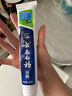云南白藥經(jīng)典牙膏套裝 清新口氣護齦 薄荷香型230g*4家庭裝 曬單實(shí)拍圖
