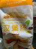 百鉆漢堡胚18對(duì) 990g 圓形面包胚子漢堡皮早餐家用漢堡食材冷凍半成品 曬單實(shí)拍圖