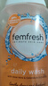 芳芯（femfresh）【柑橘芯】日常清潔250mL  女性私密處護(hù)理清潔洗液 曬單實(shí)拍圖