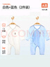 貝瑞加（Babyprints）嬰兒連體衣2件裝新生兒純棉內(nèi)衣長(zhǎng)袖四季爬服寶寶哈衣薄款 白藍(lán)59 曬單實(shí)拍圖