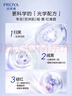 珀萊雅（PROYA）光學瓶 美白精華液 恒光凈白淡斑精華30ml生日禮物 曬單實拍圖