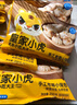 皇家小虎嵊州風(fēng)味手工老面小籠包2斤/約40個(gè) 早餐包子半成品食品 源頭直發(fā) 曬單實(shí)拍圖