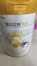 佳貝艾特（Kabrita）悅白3段嬰兒羊奶粉三段(1-3歲) 天然A2蛋白 3段 800g 6罐 【新客領(lǐng)小盒】 曬單實(shí)拍圖