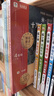 學而思2025新版快樂讀書吧 四年級下 課外閱讀必讀書籍同步最新教材新課標 米·伊林十萬個為什么 看看我們的地球 灰塵的旅行 人類起源的演化過程 曬單實拍圖