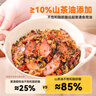 小味兒臘肉外婆菜湖南下飯菜238g農(nóng)家特產(chǎn)開胃咸菜蘿卜干腌菜榨菜瓶裝 曬單實(shí)拍圖