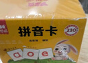 奕思瑞拼音卡片幼小銜接拼音拼讀訓練兒童識字卡片3-6歲認字大卡一年級 曬單實(shí)拍圖