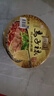 統一冠軍榜 【清真版】馬子祿蘭州牛肉面 112g*12碗 整箱方便面速食面 曬單實(shí)拍圖