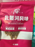 島中鮮阿那亞特產(chǎn)海鮮禮包伴手禮魷魚絲北戴河特產(chǎn)即食海鮮秦皇島鱈魚片 北戴河特產(chǎn)1000克六袋海鮮伴手禮 曬單實(shí)拍圖