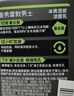 曼秀雷敦男士日夜?jié)嵜娼M合150ml*2控油抗痘去黑頭洗面奶送男友 曬單實拍圖