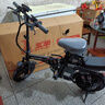 五羊新國標折疊電動(dòng)自行車(chē)成人代步代駕通用超長(cháng)續航鋰電池助力電單車(chē) 鋁合金-22減震-40A純電120km 曬單實(shí)拍圖