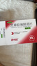 【原研藥】壹麗安 [麗珠醫(yī)藥] 艾普拉唑腸溶片5mg*28片/盒 曬單實拍圖
