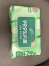 清風(fēng)御本草殺菌濕巾80片*4包 抽取式衛(wèi)生濕紙巾 殺菌率99.9% 整箱 曬單實(shí)拍圖