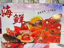 【現貨當日發(fā)】海鮮禮盒大禮包龍蝦帝王蟹中秋節禮盒送禮禮品海鮮 A款禮盒【8款海鮮4000g】 曬單實(shí)拍圖