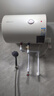 萬和（Vanward）【小白云系列】【國家補貼15%】儲水式電熱水器家用速熱廚房2200W雙防電盾雙重安全防護以舊換新Q1 40L 小戶型優(yōu)選【咨詢客服享底價】 漏水換新機 曬單實拍圖