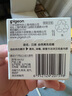 貝親（Pigeon）自然離乳系列吸嘴 替換奶嘴 12月+ BA152 曬單實(shí)拍圖