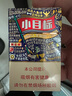 北極熊玻璃纖維鋁箔膠帶 加厚耐高溫抗拉扯 油煙機空調(diào)管道纏繞專用隔熱密封48mm*10m銀色1卷裝ALB4810 曬單實拍圖