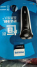 飛利浦（PHILIPS）電動(dòng)剃須刀經(jīng)典3系 干濕雙剃刮胡刀 生日禮物 七夕情人節(jié)禮物送男友送老公 曬單實(shí)拍圖