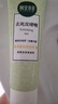 相宜本草去死皮啫喱68g（潔面 洗面奶 去角質(zhì)） 曬單實拍圖
