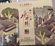 水井坊 臻釀八號(hào) 52度 500ml*2瓶 禮盒裝 濃香型白酒  曬單實(shí)拍圖