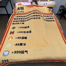 曇蓓漫星露谷物語(yǔ)毛毯子創(chuàng  )意有趣像素空調房披肩宿舍小毛毯柔軟游戲風(fēng)格 星露谷物資毛毯【物資100*150cm】 親膚柔軟 透氣舒適 雙面法蘭絨 曬單實(shí)拍圖