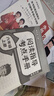 童年六年級閱讀課外書(shū)愛(ài)的教育小英雄雨來(lái)六年級上冊閱讀的課外書(shū)全套快樂(lè )讀書(shū)吧六上小英雄雨來(lái)管樺原著(zhù)童年高爾基完整版 【送考點(diǎn)】六年級上冊閱讀 曬單實(shí)拍圖