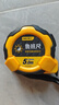 得力（deli）魯班尺卷尺鋼卷尺風(fēng)水尺丁蘭尺臺(tái)尺盒尺5m*25mm 曬單實(shí)拍圖