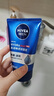 妮維雅（NIVEA）男士【王子奇同款】洗面奶深層清潔補水水活暢透潔面泥100g雙支 曬單實(shí)拍圖