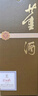 董酒貴董酒(精裝版) 董香型白酒 54度 500ml*6瓶 整箱裝 老貴董  曬單實(shí)拍圖