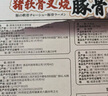 良工坊豬軟骨叉燒豚骨拉面 日式豬軟骨拉面 博多方便速食方便面早餐夜宵 豬軟骨叉燒豚骨拉面1514.4g6人份 曬單實(shí)拍圖