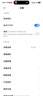 gosund智能插座 語(yǔ)音控制 已接入米家APP 16A電量統計插頭 熱水器/電暖器定時(shí)開(kāi)關(guān) 過(guò)載保護 自動(dòng)斷電CP2 曬單實(shí)拍圖