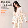 婧麒月子服夏季薄款純棉100%全棉孕婦睡衣女7-10月產(chǎn)后喂奶家居服 心形小熊【100%純棉】 L 曬單實(shí)拍圖