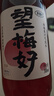 好望水望山楂汁望檸檬望梅好望杏福桃花氣泡水果汁 望梅好 300ml*5瓶 曬單實(shí)拍圖