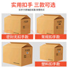 于字簡(jiǎn)辦公紙箱 公司搬遷收納箱會(huì )計檔案憑證文件箱 加厚五層瓦楞中號50*30*35cm無(wú)開(kāi)口密封款5個(gè)裝 5312 曬單實(shí)拍圖