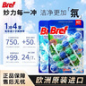妙力（Bref）漢高進(jìn)口潔廁球海洋50g馬桶清潔劑除臭潔廁靈廁所清潔劑潔廁寶 曬單實(shí)拍圖