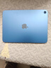 Apple/蘋果【國(guó)家補(bǔ)貼】iPad 11英寸 A16芯片2025年款 平板電腦 (256GB WLAN版/學(xué)習(xí)辦公娛樂(lè))藍(lán)色 曬單實(shí)拍圖