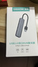 山澤USB3.0擴展器擴展塢 高速4口HUB分線(xiàn)器拓展塢 筆記本電腦集線(xiàn)器一拖多轉換器轉接頭延長(cháng)線(xiàn)HUB11 曬單實(shí)拍圖