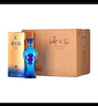 洋河 藍色經(jīng)典 海之藍42度520ml*6瓶 整箱裝 綿柔濃香型白酒 曬單實(shí)拍圖