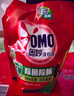 除菌除螨洗衣液囤貨裝30斤（3KG*5袋）72小時(shí)抑菌 99%除菌除螨 曬單實(shí)拍圖